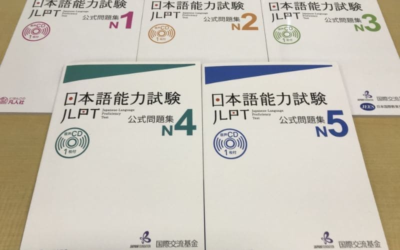 Chứng chỉ tiếng Nhật JLPT
